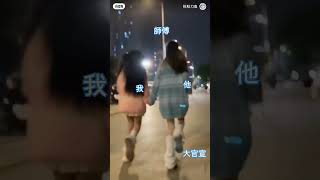 yufong168 你萱爷和你白爷永帅 我是懶懶兔 [upl. by Nnaeoj418]