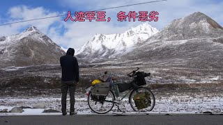 冬季騎行川西遇冰雪天，翻越4600米雪山來到道孚縣，吃火鍋真美味 [upl. by Bancroft157]