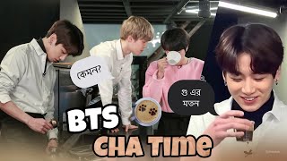 BTS Cha Time ☕️🤣 Bangla Funny Dubbing  Yaa Vuishaa [upl. by Misha563]