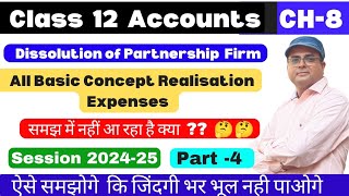 Dissolution of Partnership firm class 12 l Accounts l Part 4 l All concept realisation expenses 📚💯 [upl. by Nemrak]