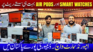 Smart Watches Price In PakistanSmart Watches Wholesale Market In RawalpindiSmart Watches amp AirPods [upl. by Saibot604]