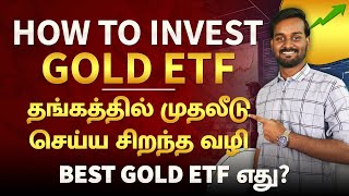 How to Invest in Gold ETF in Tamil  How to Buy Gold Bees ETF in Angel One [upl. by Rosenkranz]