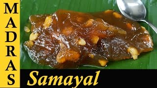 Tirunelveli Halwa Recipe in Tamil  Godhumai Halwa Iruttu Kadai Halwa [upl. by Rosalba144]