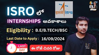 ISRO Winter Internship 2024  How to Apply amp Eligibility Explained in Telugu  Job Opportunity [upl. by Luben]