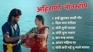 झुमका वाली Superhits Song  Top Song  Khandeshi Suparhit Songs Nonstop  Ahirani Superhit [upl. by Nanon]