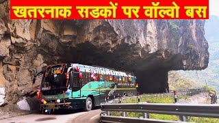 FIRST LUXURY VOLVO TO KINNAUR  Tapri to Chandigarh HRTC Himsuta  Travel Guide  Himbus [upl. by Ahsaek]