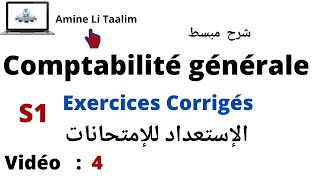 Comptabilité Générale S1  Exercice Complet de A à Z Partie 1 [upl. by Aserehtairam]