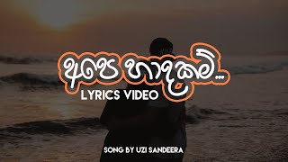 Ape hadakam lyrics video  Uzi senadeera song  SL Tech Studio [upl. by Festa]