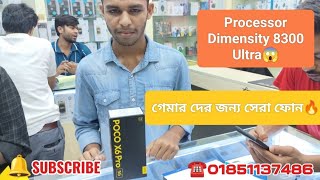 Poco x6 pro 5G Unboxing Review🔥 pocox6pro pocox6series rsfahimchowdhury dhakabdvlogs দরদাম [upl. by Neerak]