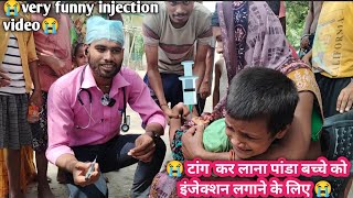 injection video baby crying  Injection video baby crying on hip in hospital  hip injection video [upl. by Negris]