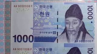 Bank of Korea ⎮ ND 2007 1000 Won Uncut Pair ⎮ Banknotes ⎮ AA 9000008 F  10008 F [upl. by Holli]