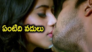 Aa Okkati Adakku Movie Teaser  Allari Naresh Faria Abdullah  2024 Latest Telugu Movies Trailers [upl. by Ausoj]