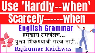 Use Hardly when Scarcelywhen  English Grammar By Rajkumar Kaithwas [upl. by Yelnoc688]