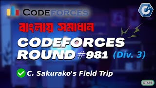 C Sakurakos Field Trip  Codeforces Round 981 Div 3  বাংলায় সমাধান আলোচনা [upl. by Arabela]