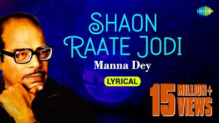 Shaon Raate Jodi  lyrical Video  শাওন রাতে যদি  Manna Dey  Devdas 1979  Kazi Nazrul Islam [upl. by Etterraj829]