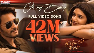 Oh My Baby Full Video Song Guntur Kaaram Songs Mahesh Babu  Trivikram Thaman S S Radha Krishna [upl. by Ahsieyn]