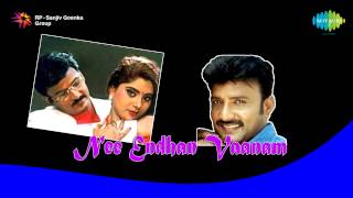 Nee Enthan Vaanam  Putham Puthu song [upl. by Paris]