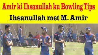 Muhammad Amir Ki Fast Bowler Ihsanullah Ku Bowling Tips [upl. by Mall]