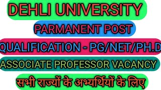 Dehli University assistant professor vacancy 2024DEHLI University vacancy 2024 [upl. by Konstance85]