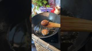 Bora Saulor Ghila Pitha😋 Bihu Pitha Recipe assam ashortaday [upl. by Iolanthe942]