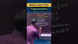 Maths में पूछे जाने वाले सबसे महत्वपूर्ण प्रश्न  Trigonometry class 10th  youtubeshorts shorts [upl. by Nauqat]