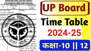 Board Exam Time Table 202425  UP Board 10th 12th Exam Time Table [upl. by Galven]