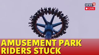 Live People Get Stuck Midair On A Ride At California Amusement Park  US News Live  N18G  News18 [upl. by Aihsemat]