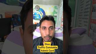 Ossc  Traffic police  Traffic Constable admit card  admit card  Ossc Admit Card Download [upl. by Hough582]