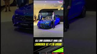 CLE300 Cabriolet  MercedesBenz  Launched  ₹110 crore  Luxury  Mild Hybrid  Times Drive [upl. by Oxley296]