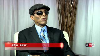 OMN Amharic Interview with Artist Teshome Asegid Part 2 Jan 31 2015 [upl. by Burrill42]