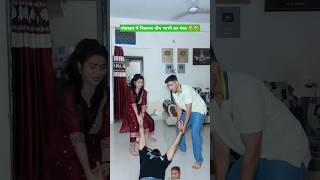 biwino1 ll funny video ll 🤣🤪 comedy biwino1 comedyvideo funny youtubeshorts viralvideo [upl. by Esojnauj]