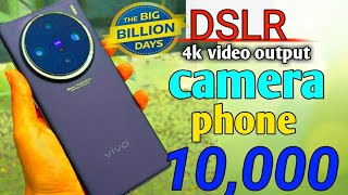 Best 5g mobile under 10000 in India 2024  latest android phone 2024 under 10000 [upl. by Tunnell342]