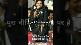 fana umr bhar mujhko dil se lagana ghazal qawwalilive qawwalisongs newghazal live fullqawwali [upl. by Enilec851]