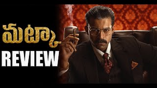 Matka Telugu Movie Review  Varun Tej Meenakshi Chaudhary Nora Fatehi  Karuna Kumar [upl. by Aytak]