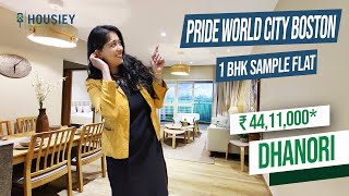 Pride Dhanori Township  1 BHK Sample Flat Tour  Pride World City Boston Dhanori [upl. by Helas423]