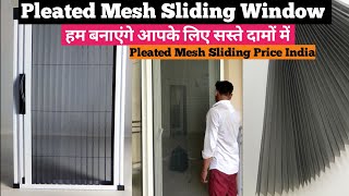 Pleated Mesh Sliding Door Price India  Sliding Mosquito Mesh Doors  Mesh Door  Polyester Mesh [upl. by Hirst]