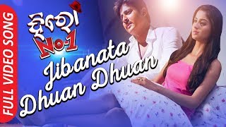 Jibanata Dhuan Dhuan  Full Video Song  Babushan Bhoomika  Hero No 1 Odia Movie [upl. by Namaan]