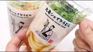 Marugame Shake Udon New Type Udon Noodles Lets Shake [upl. by Leemaj276]