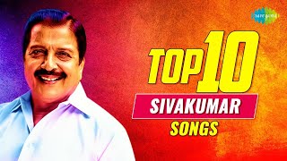 Top 10 Songs of Sivakumar  En Kanmani  Uchi Vaguntheduthu  Vaa Ponmayile  Chinnakannan [upl. by Saraiya]