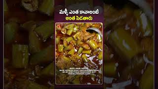 మళ్ళీ ఎంత కావాలంటే అంత పెడతారు ravigarihotel vegmeals nonvegmeals konaseema foodvlog shorts [upl. by Nnod]