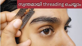 വേദന ഇല്ലാതെ Eyebrows threading വീട്ടിൽ ചെയ്യാം for beginners [upl. by Boucher]