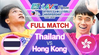 Thailand vs Hong Kong  Full Match  PPTV 2021 Asian Sr mens JVA Volleyball Championship  Pool B [upl. by Sasha256]