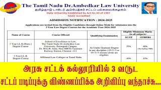 TNDALU Update  3 Year LLB Notification Published  Check Out Detailed Information  LLB amp HONS [upl. by Ackley534]