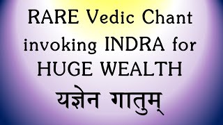 RARE Vedic Chant invoking INDRA for Huge Wealth  Rig Veda  Ghana Patha  Sri K Suresh [upl. by Ardnad]