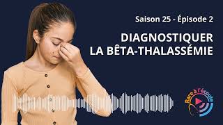 Diagnostiquer la Bêtathalassémie [upl. by Onitnatsnoc]