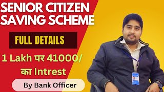 senior citizen saving scheme  Senior citizen saving scheme tax benefits [upl. by Alena908]