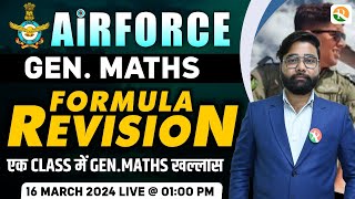 Airforce Y Group Maths Formula Revision  Airforce Y Group Maths formulas  Airforce Maths Y Group [upl. by Hardin]