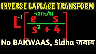 961000  Inverse Laplace Transform of Heaviside function [upl. by Frances]