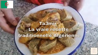 Taamir berkoukes Algérien la vraie recette traditionnelle [upl. by Shelman]