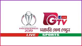 Gtv Live  Watch Gazi Tv Live জিটিভি লাইভ Bangladesh  G Tv Live  Dhaka Sports Live [upl. by Dnalel]